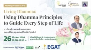 Aspiring Directors 1/2025 “Living Dhamma: Using Dhamma Principles to Guide Every Step of Life”